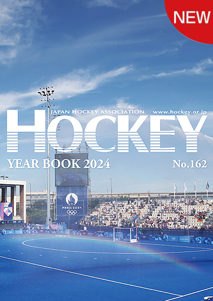 HMYB2024