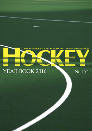 HMYB2016